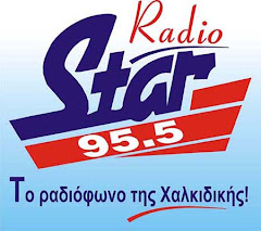 RADIO STAR 95,5