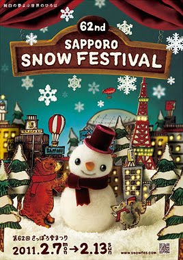 snow festival misawa sapporo traveling festivals winter origami japan around unable attend those official there