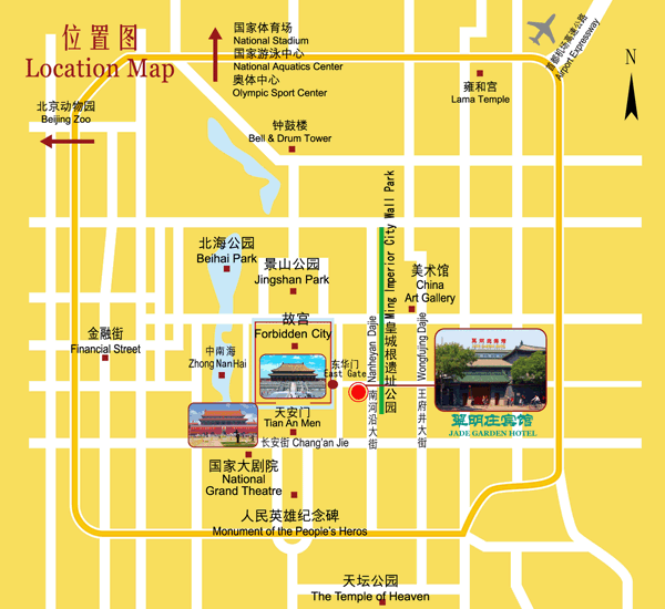 Learning Chinese is Fun: 天安门广场 Tian An Men Square
