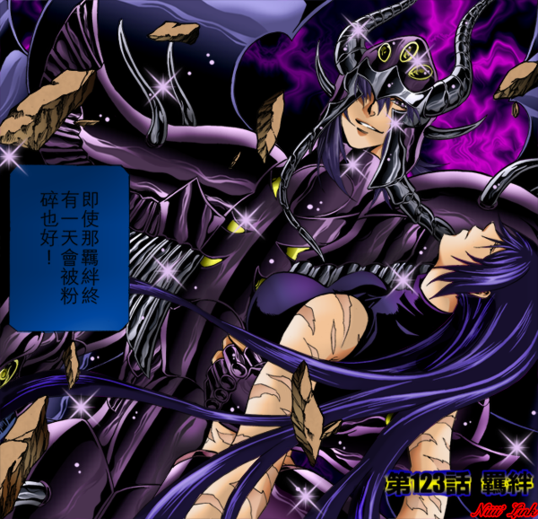 Eaque_et_Violate_II_by_Niiii_Link.png