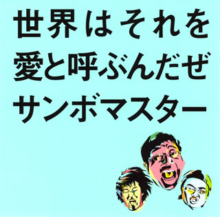 Katarikakeru Katarikakeru