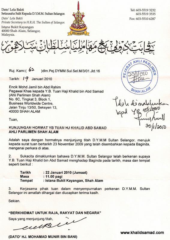 Surat Jemputan Kunjungan Hormat Ahli Parlimen Shah Alam 