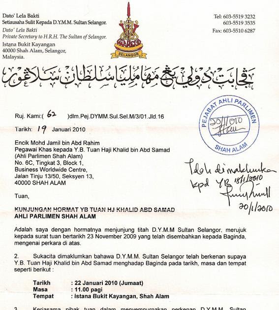 Surat Jemputan Kunjungan Hormat Ahli Parlimen Shah Alam 