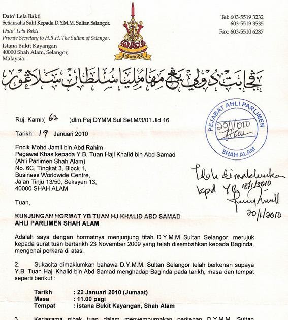 Contoh Surat Rasmi Permohonan Naik Taraf - Lamaran R