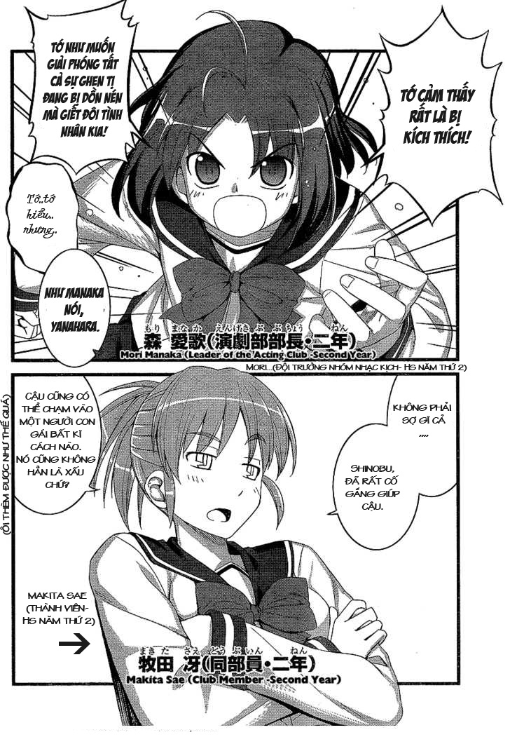 Caterpillar Operetta chap 1