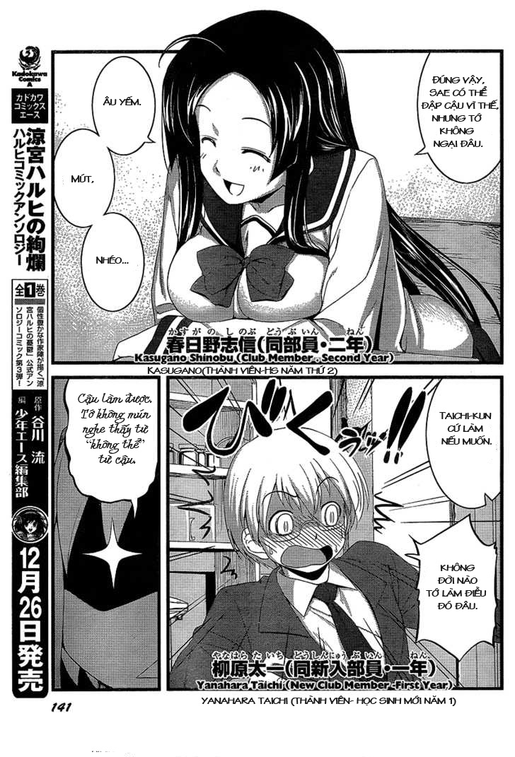 Caterpillar Operetta chap 1
