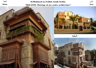 Amar International: Al Makkiyah Foundation & Institute