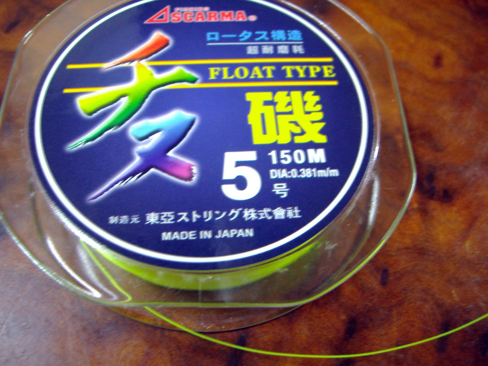 [PC160067.JPG]