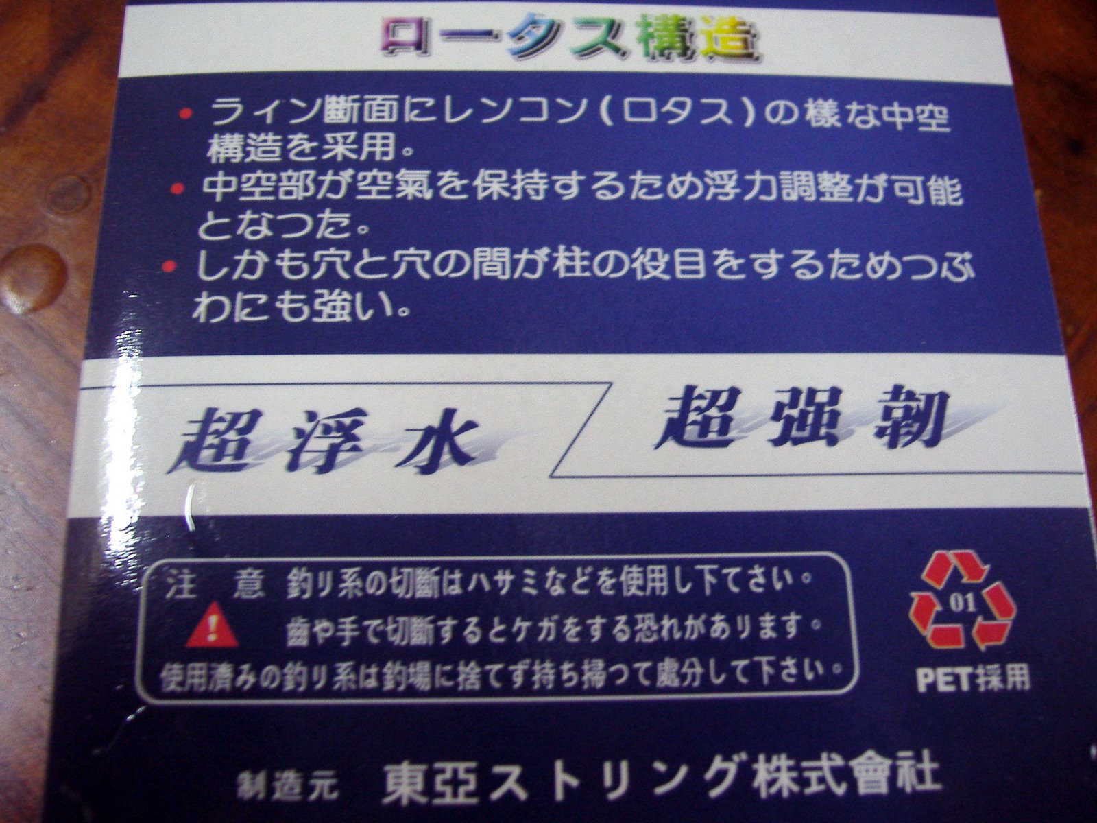 [PC160069.JPG]