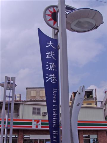 [P1090083+(Small).jpg]