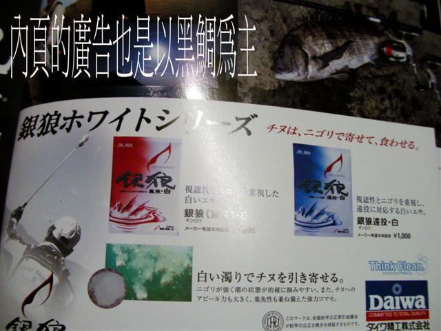 [SANY0088+(Small).jpg]
