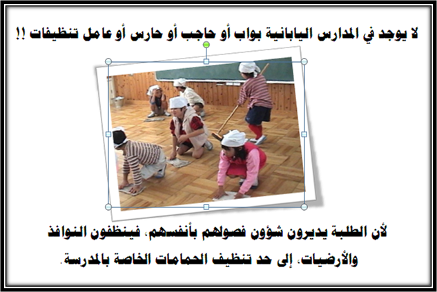 اضغط على الصورة لرؤيتها بالحجم الطبيعي