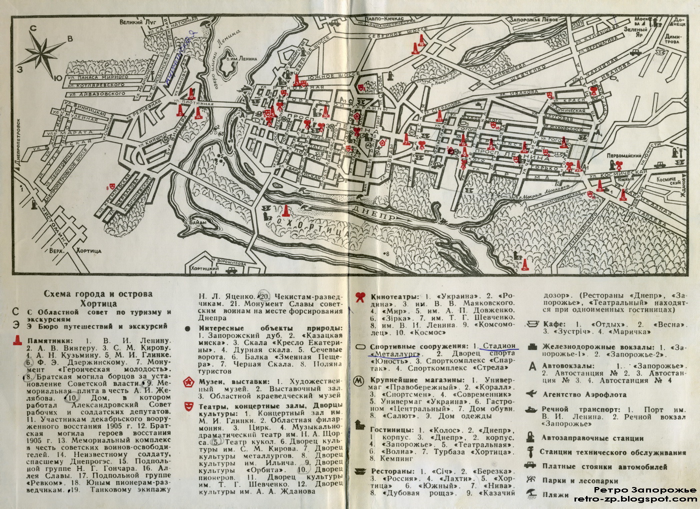 Схема запорожье. Запорожье на карте. Старая карта Запорожья. Г Запорожье на карте. Город Запорожье на карте.