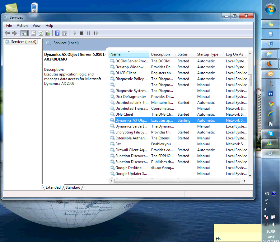 Blogger.Thai-Axapta.com: วิธีการลงติดตั้ง Install Dynamics AX2009 บน ...
