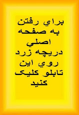 سایت اصلی