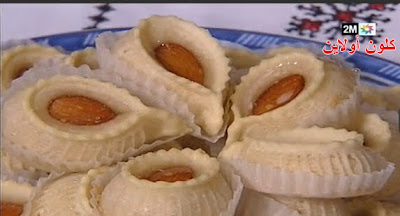 "حلويات العيد" ط±ظ‚ظ…7.bmp