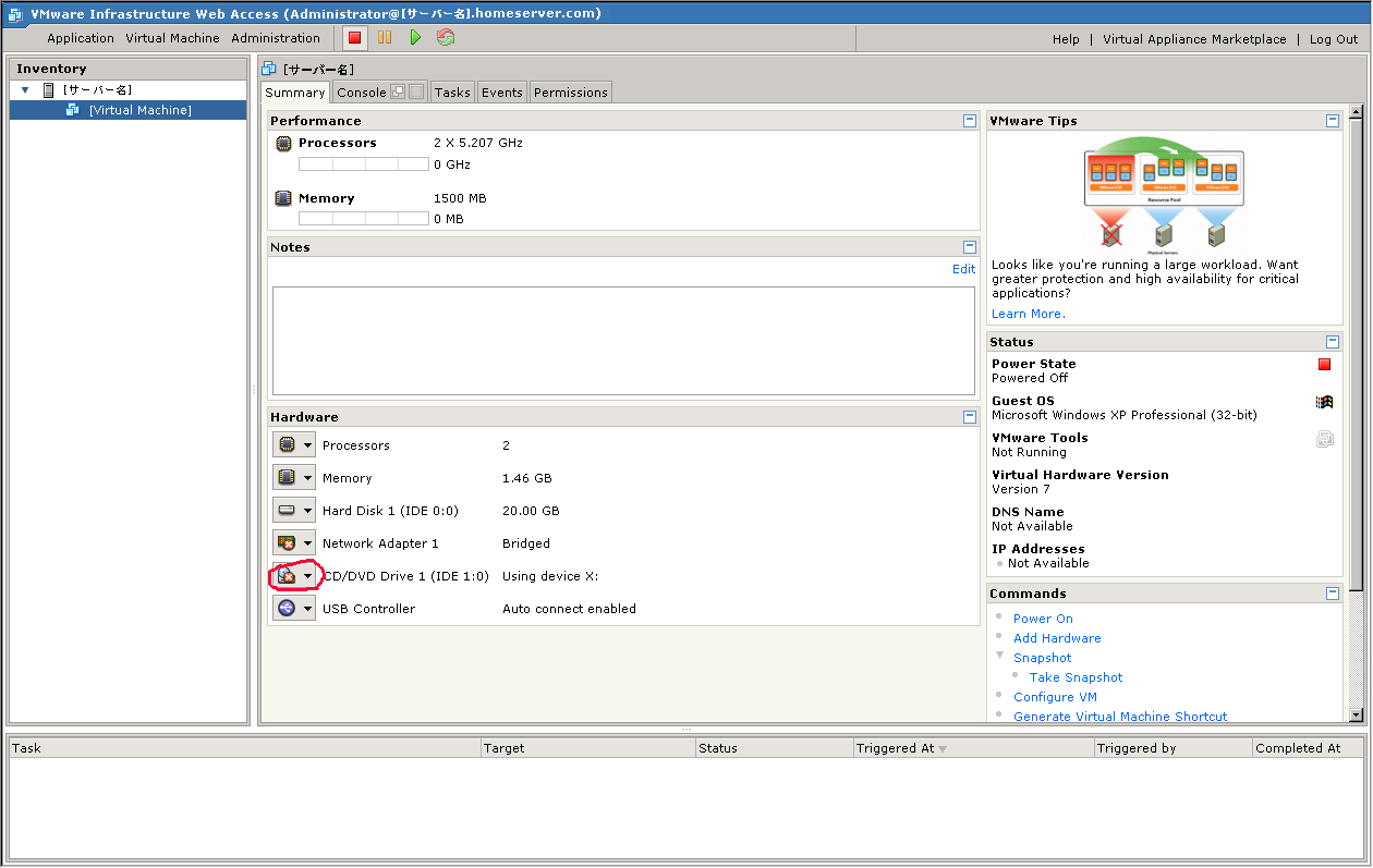 米食うくじら VMware Server にOSインストール