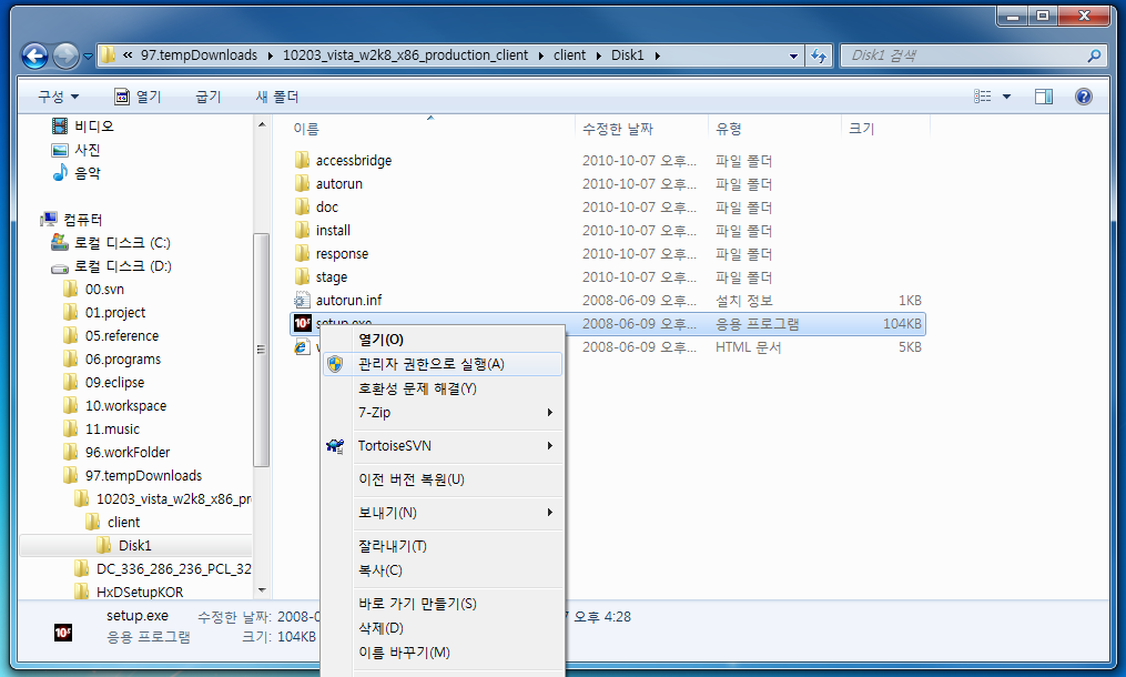 Oracle 10g Client For Vista Oracle 10g Client For Vista