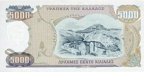 Σπάνια ελληνικά νομίσματα και δραχμές προπολεμικής περιόδου