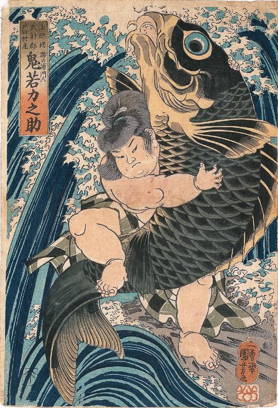 [kintaro+kuniyoshi.jpg]  هنر هنری artistic art artist arts artists  هنرمند نقاشی کودک کودکان کودکانه بچه گانه طفل اطفال نی نی پسر بچه پسربچه پسرک پسرکی که ماهی بزرگ گنده سیاه سیه مشکی خاکستری توسی طوسی را بغل کرده در آغوش گرفته آب موج دریا اقیانوس آبشار نقاشی ژاپن ژاپنی japan japanese panting ukioe