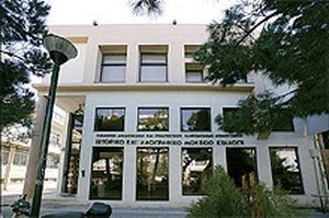 Ιστορικό Μουσείο Αλεξανδρούπολης