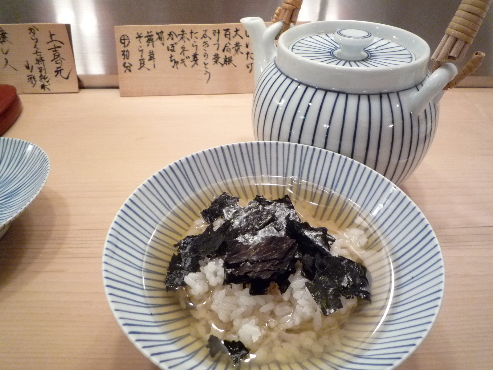 HACCPコンサルと美味しい料理: 天茶の天抜き