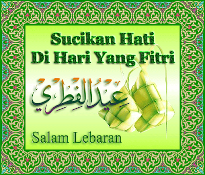 Bila Tiba Hari Raya Semua Insan Bergembira - Lirik Lagu Cahaya