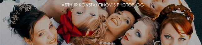 Arthur Konstantinov, the photographer's blog