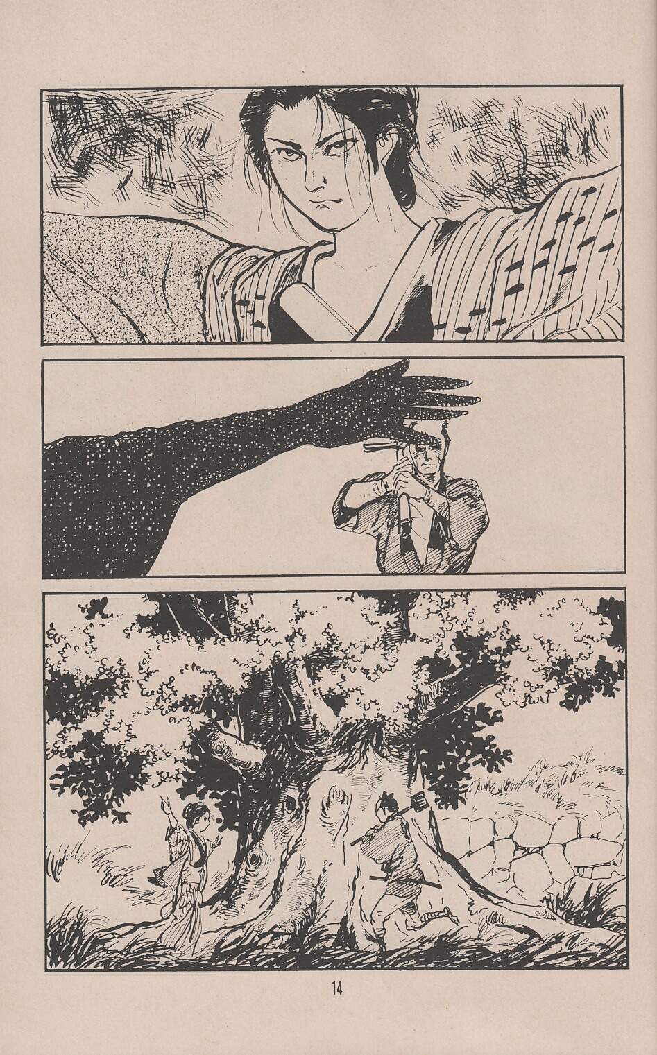 Lone Wolf and Cub issue 45 - Page 17