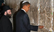 اوباما وحائط المبكى
