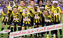 المنتخب العربي