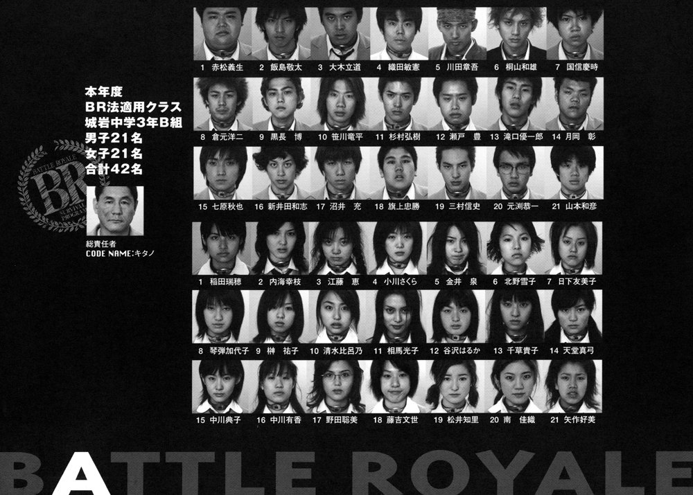[battle-royale-1000-1.jpg]