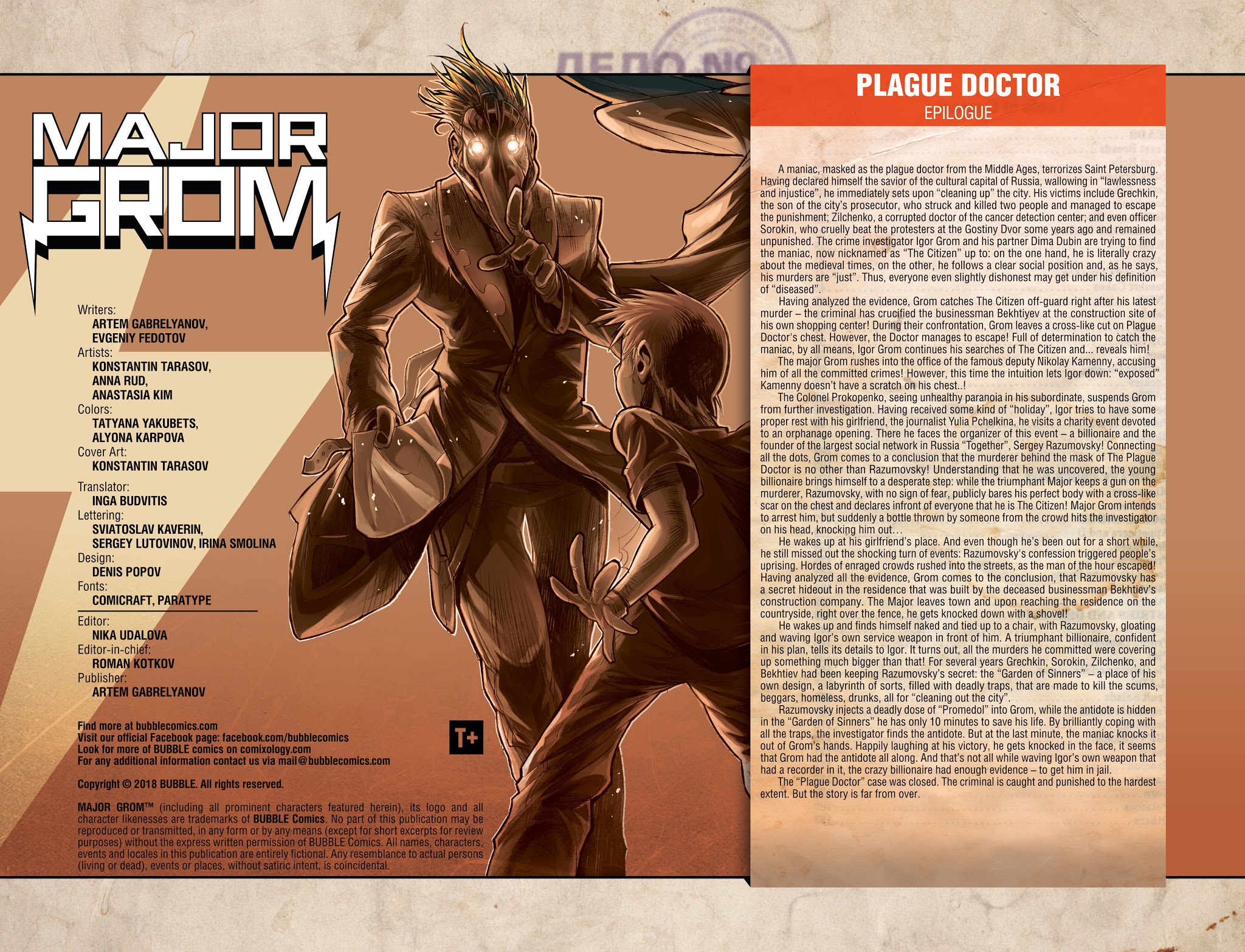 Read online Major Grom comic -  Issue #10 - 3