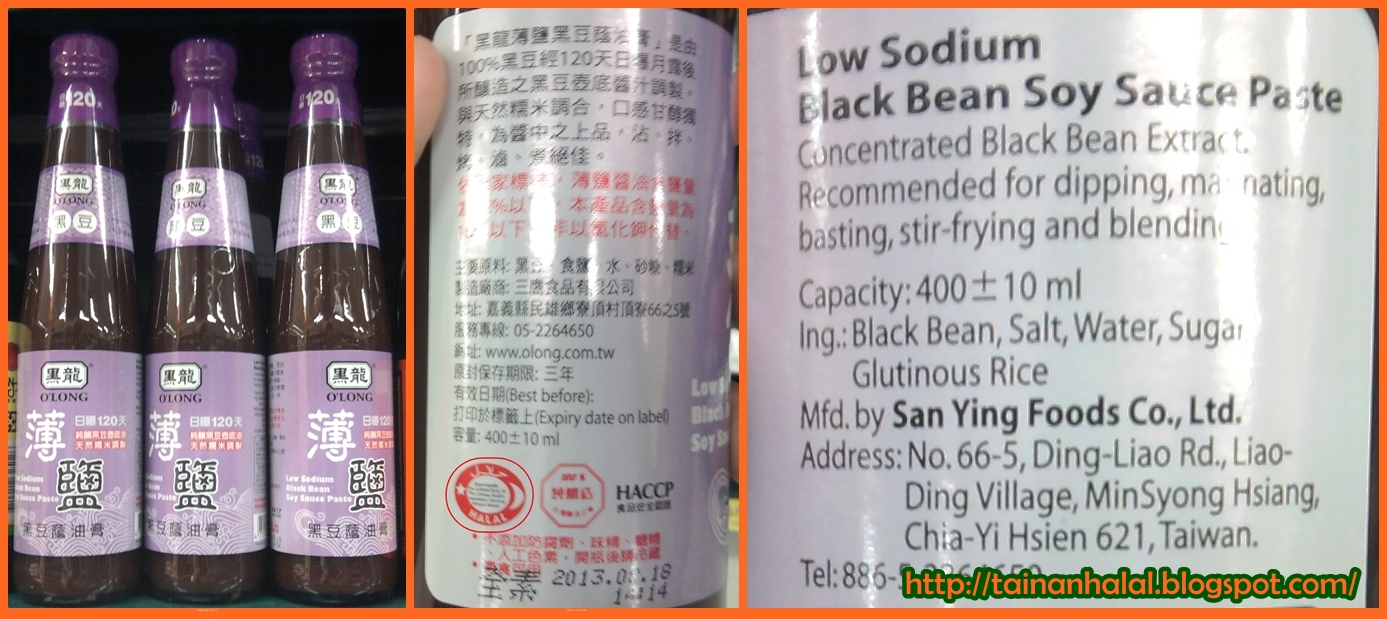 Tai n an Halal Soy Sauce Halal tai-n-an-halal-soy-sauce-halal
