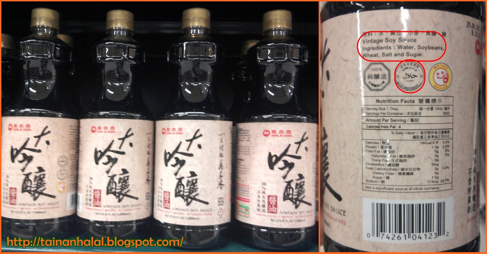 Tai n an Halal Soy Sauce Halal yamasa-halal-soy-sauce-18l-malaysia-johor-bahru-jb-masai-supplier