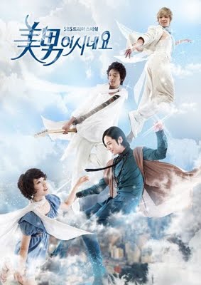 Korean Drama: You're beautiful..미남이시네요 / Minami Shineyo