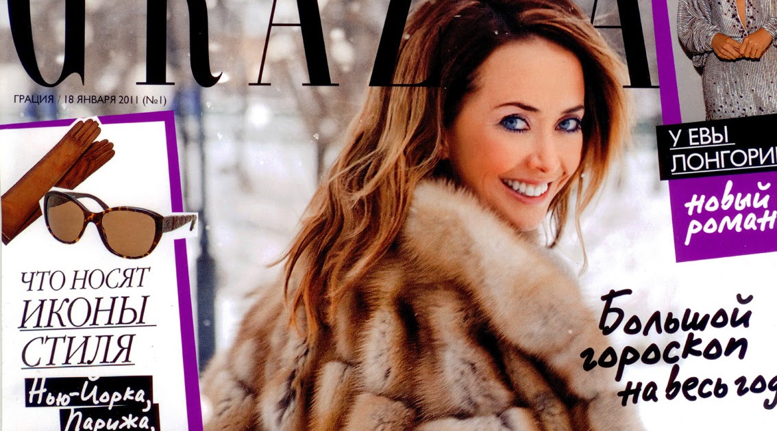 Календарь 2011 года. Январь 2011 календарь. Журнал рыболов. Joy журнал россия. Декабрь 2011 календарь.