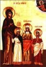 St. Sophia with Faith, Hope & Love