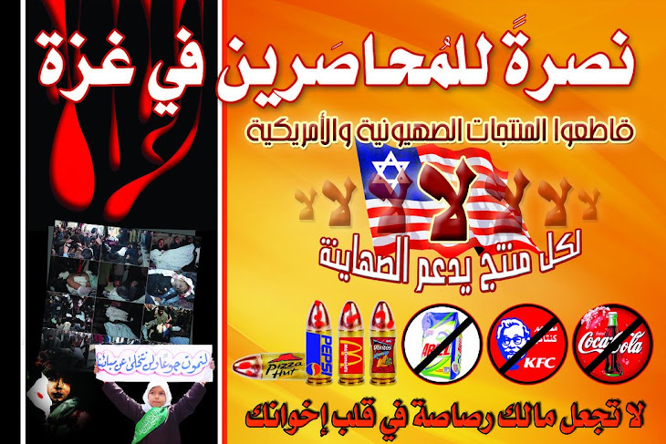 اضغط على الصورة لرؤيتها بالحجم الطبيعي