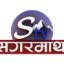 sagarmatha tv live