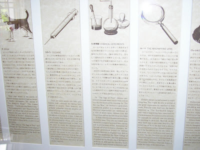 O FALCÃO DE JADE: O Museu Sherlock Holmes, em Baker Street: algumas