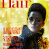 Hye Park Cover & Editorial in Flair Magazine