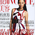 Anna Wang Cover & Editorial for China Vogue
