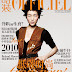 Liu Wen on Magazine Cover for L'Officiel China, June 2010
