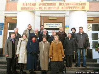 Всеукраинская научно-методическая конференция