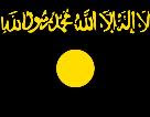 Heliocentric Flag of Al Qaeda