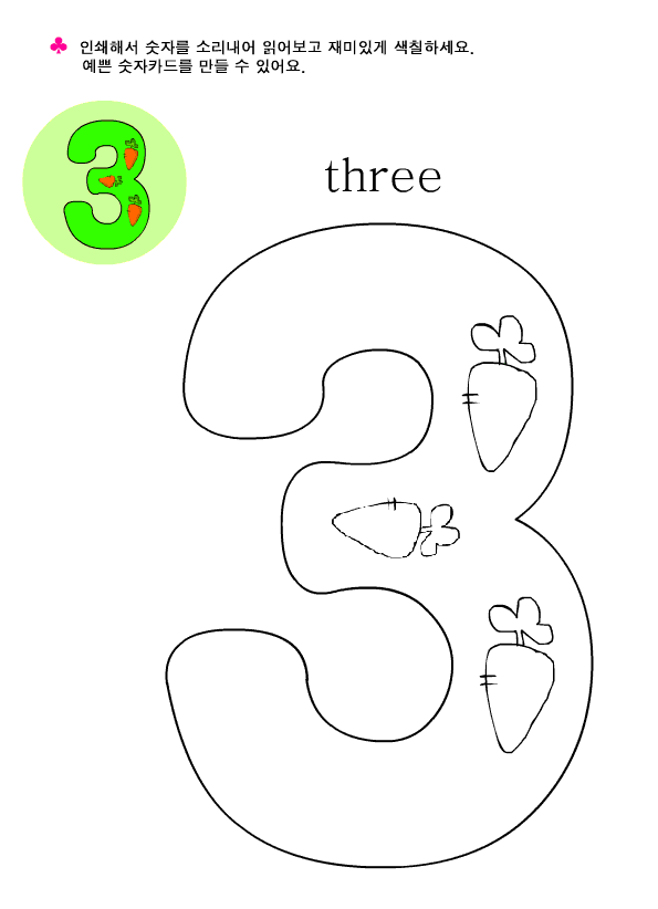 Kid Song kl101: 123color