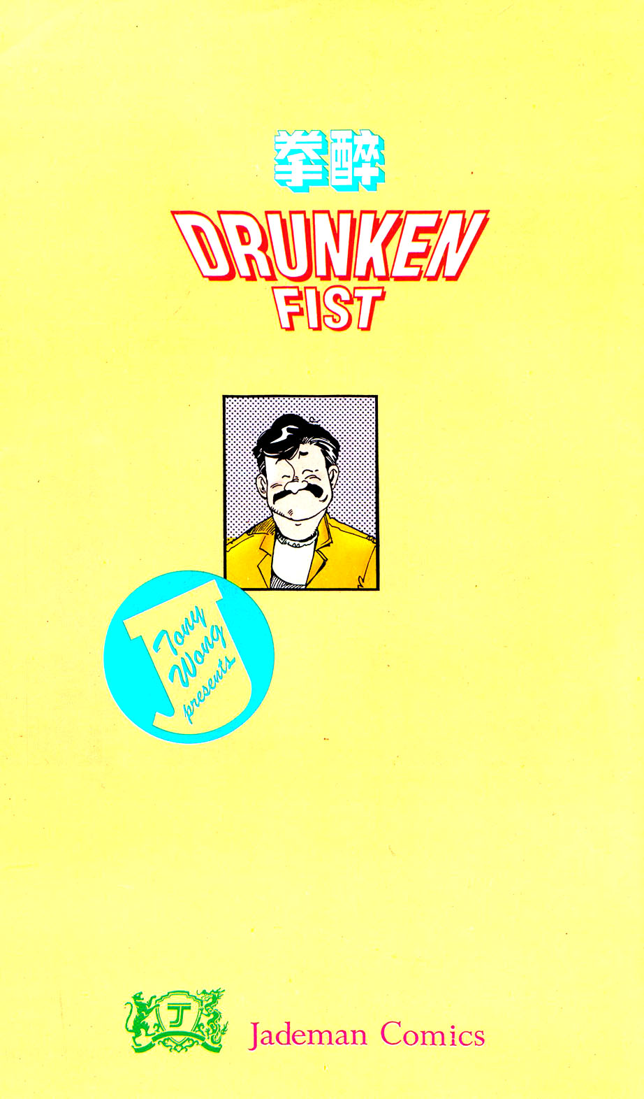 Drunken Fist issue 1 - Page 65