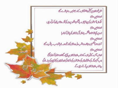 Samurai Sword Tattoo Meaning Friendship Quotes In Urdu