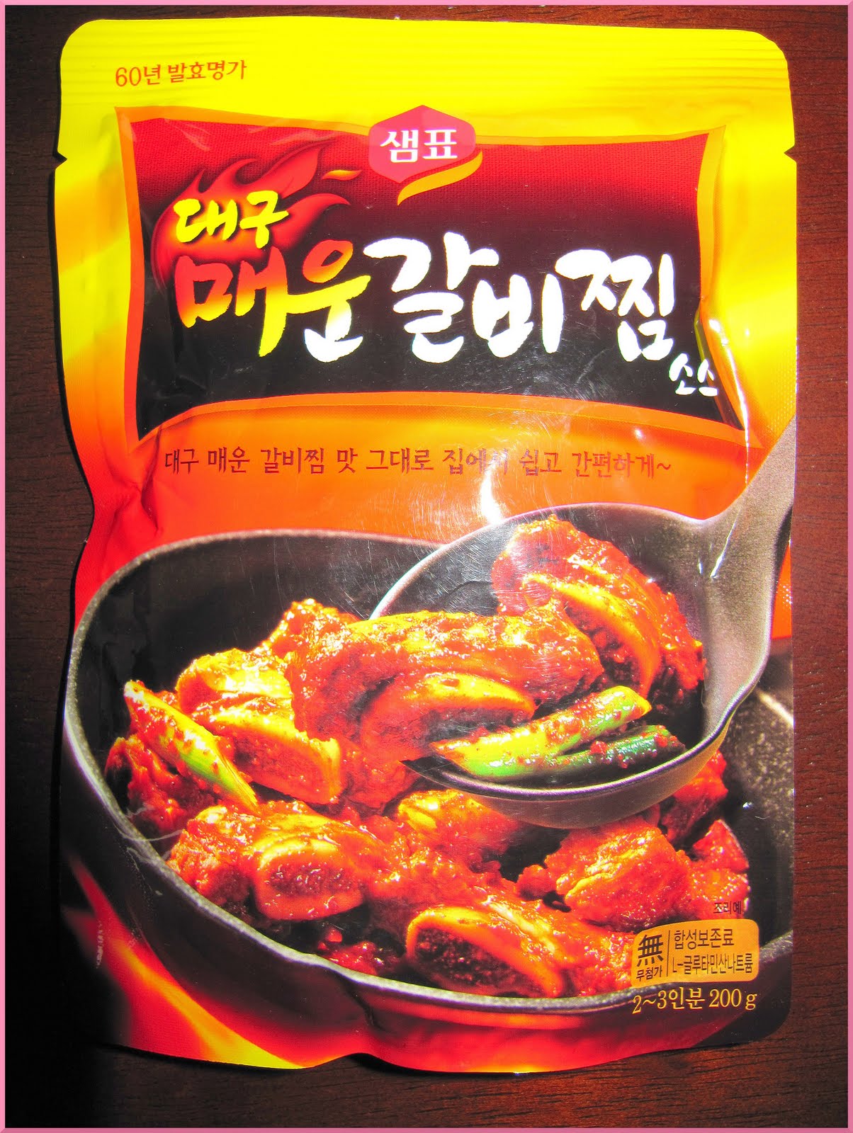 Korean Spicy Stir-Fried Squid | Cooking Gallery